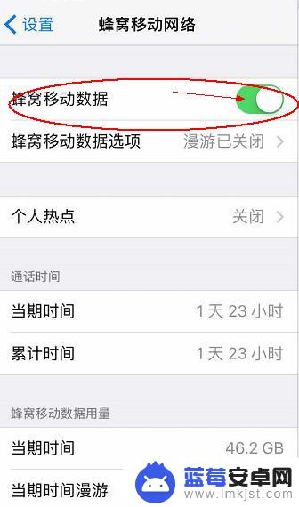 苹果手机5s怎么设置热点 苹果5s如何设置wifi热点