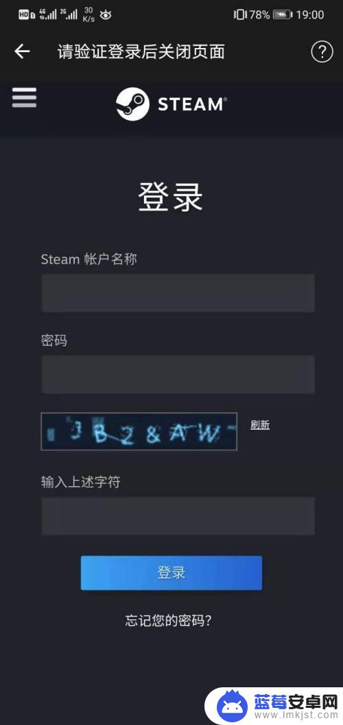 steam网络波动,buff一直在发起报价 网易buff报价流程详解