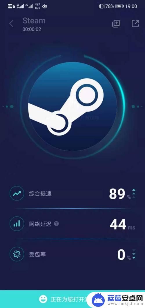 steam网络波动,buff一直在发起报价 网易buff报价流程详解