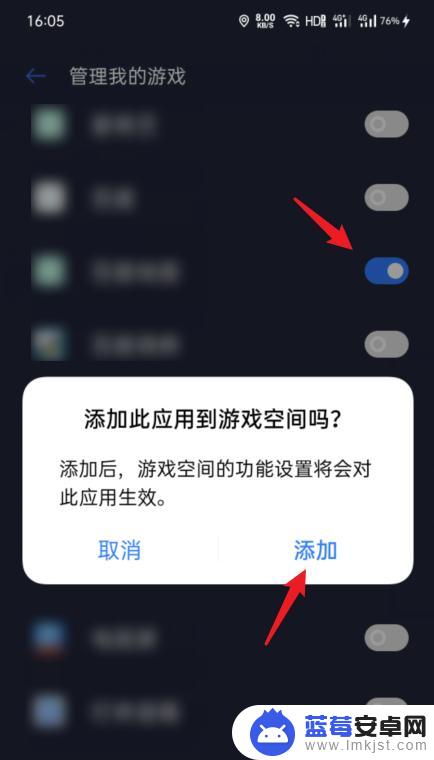 怎么隐藏游戏不被发现oppo手机 oppo手机如何隐藏游戏