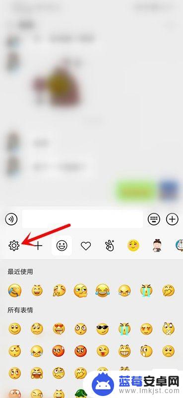 表情包怎么制作手机微信 手机微信如何制作表情包