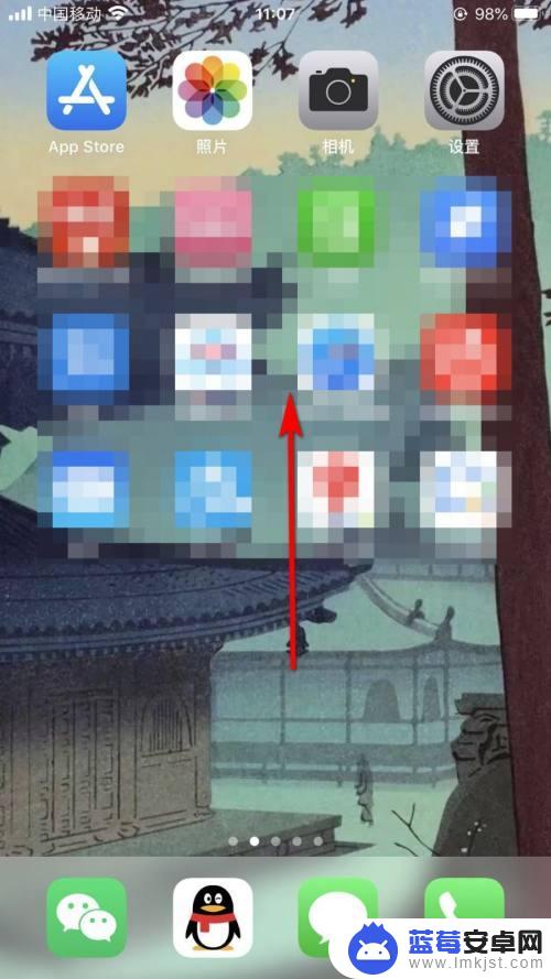 苹果手机的自动旋转怎么设置 iPhone手机自动旋转屏幕设置方法