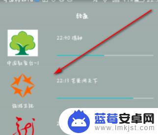 苹果手机怎么改成红外 苹果12红外线功能开启步骤