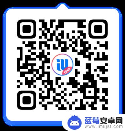 安卓手机怎么安装ibox 爱思盒子手机验机App