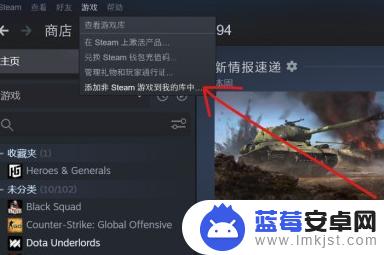 epic的游戏可以和steam一起玩吗 Epic游戏如何在Steam上下载