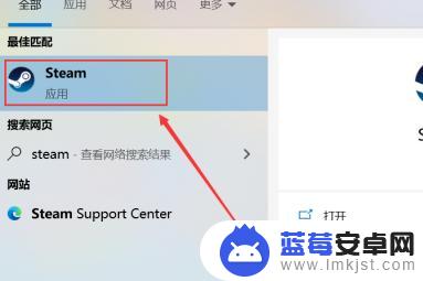 epic的游戏可以和steam一起玩吗 Epic游戏如何在Steam上下载