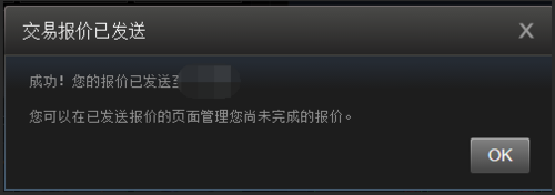 如何加快steam交易 steam好友交易物品的方法和步骤