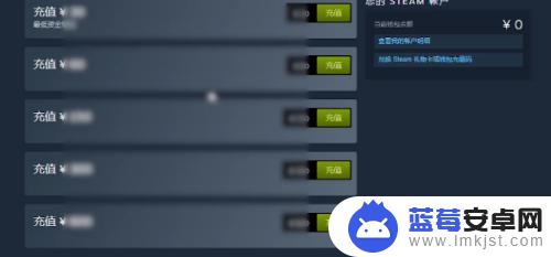 steam钱包里的钱如何交易 Steam钱包提现的步骤和流程