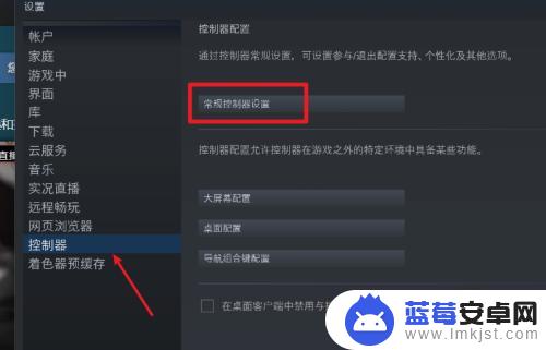 steam怎么设置xbox手柄 Steam手柄如何连接和设置