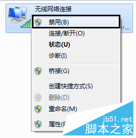 电脑连手机热点显示有限的访问权限怎么解决 解决连接无线网络有限访问权限的方法