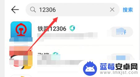 12306手机已经换了登不上 12306换手机号码登录不上怎么办