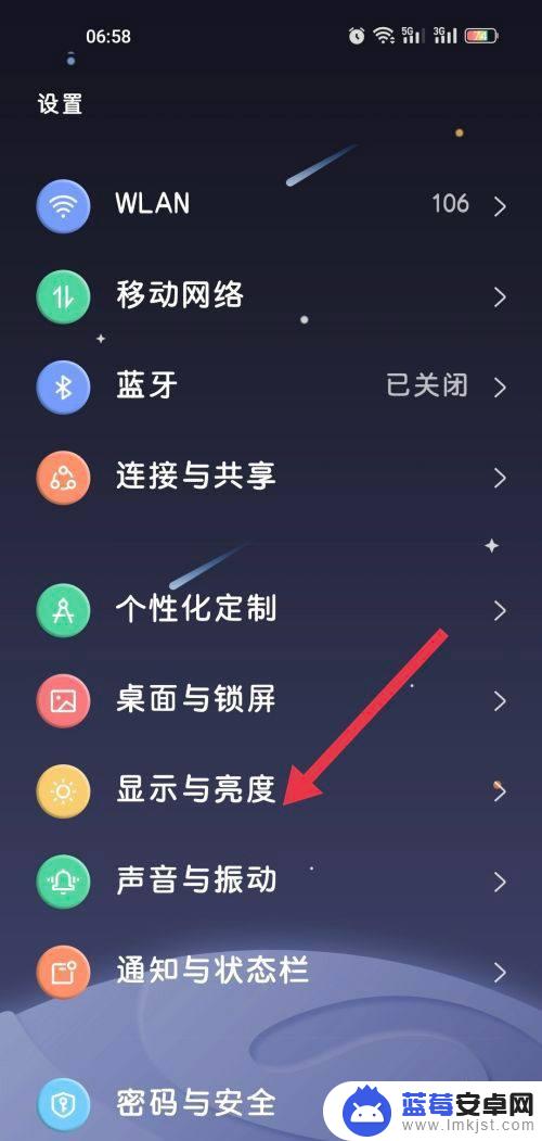 oppo手机深色模式怎么调回来 oppo手机的深色模式怎么打开