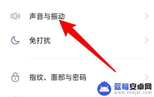 oppo本地铃声在哪里找出来 oppo手机设置本地音乐为手机铃声的步骤