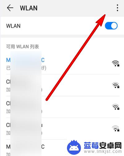 华为手机网络差怎么办 华为手机WIFI信号差原因分析