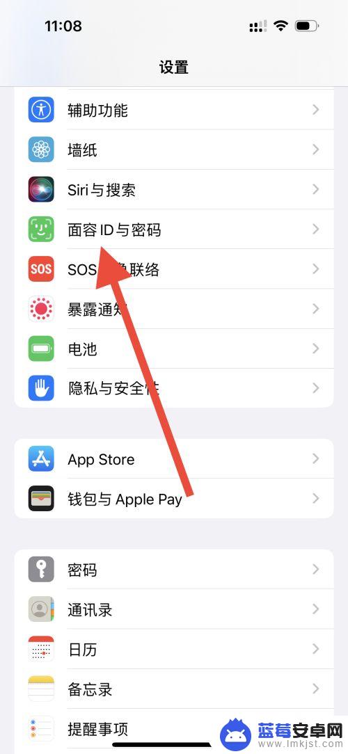 iphonefaceid无法录入 iPhone面容识别无法录入新的面容