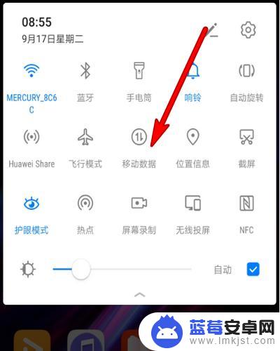 华为手机网络差怎么办 华为手机WIFI信号差原因分析