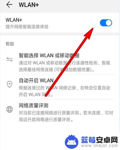 华为手机网络差怎么办 华为手机WIFI信号差原因分析