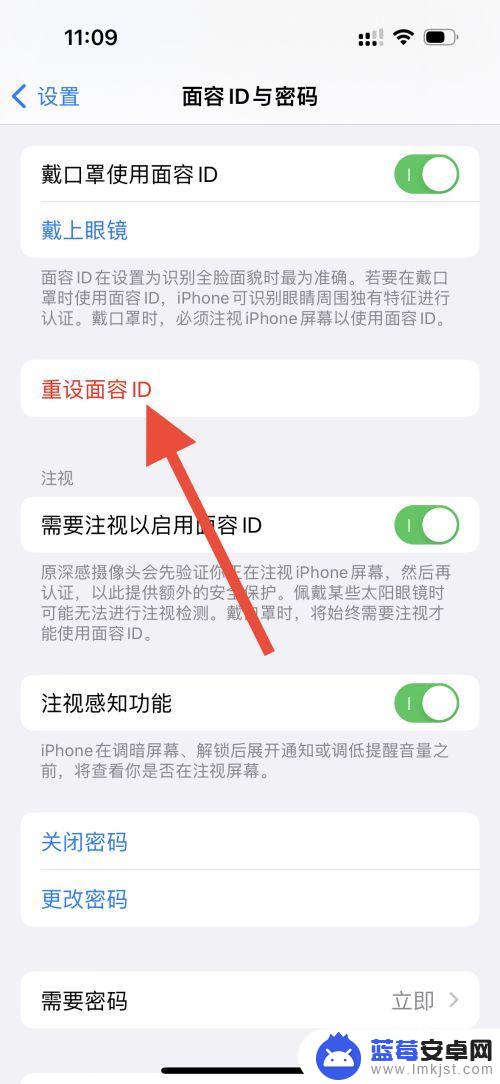 iphonefaceid无法录入 iPhone面容识别无法录入新的面容