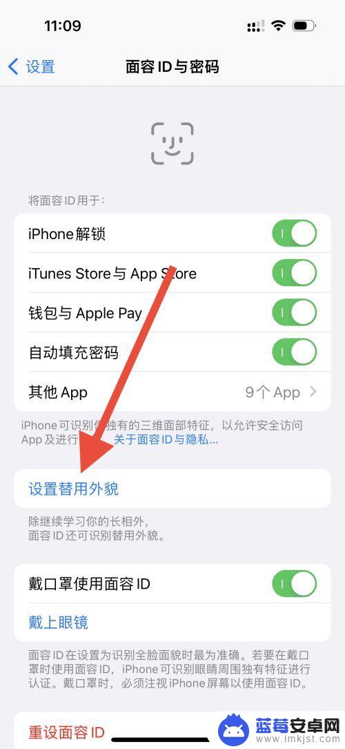 iphonefaceid无法录入 iPhone面容识别无法录入新的面容