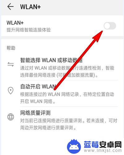 华为手机网络差怎么办 华为手机WIFI信号差原因分析