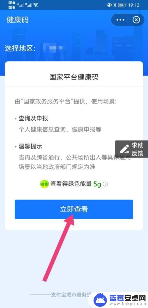 通信行程卡怎么解除 行程卡损坏怎么办理