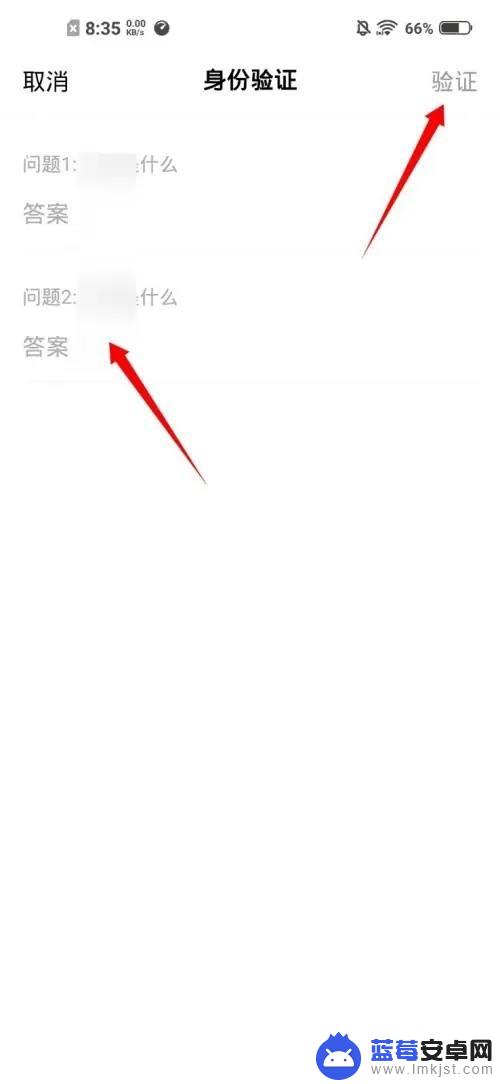 破解手机密码的方法是什么?vivo vivo手机密码错误怎么办