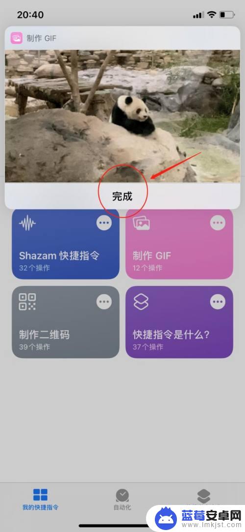 苹果手机gif动态图怎么做的 iPhone手机如何制作GIF动图教程