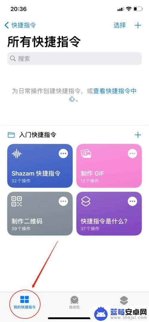 苹果手机gif动态图怎么做的 iPhone手机如何制作GIF动图教程