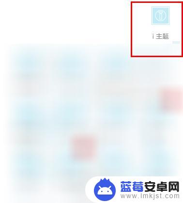 vivo手机锁屏怎么设置自己照片 vivo手机如何设置个性化锁屏壁纸