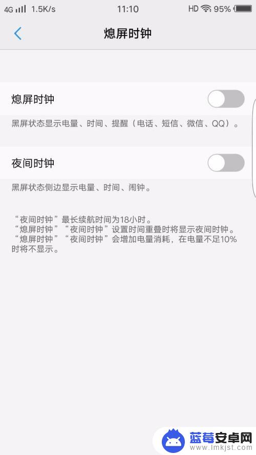 vivo手机灭屏后显示时间怎么设置的软件叫什么名字 vivo灭屏显示时间怎么设置