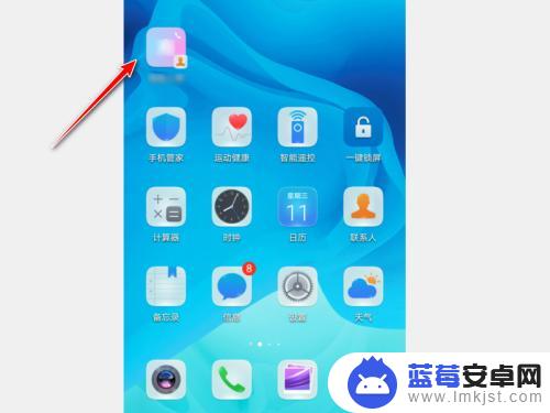 荣耀手机联系人图标添加 荣耀手机如何将联系人添加到桌面上
