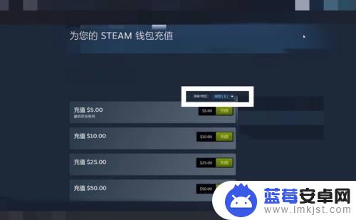 怎么换回国区steam 怎么回到steam中国区