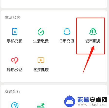 医保卡密码怎么取消掉 医保卡密码锁定了怎么找回