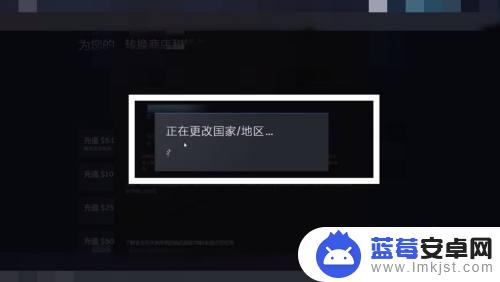 怎么换回国区steam 怎么回到steam中国区