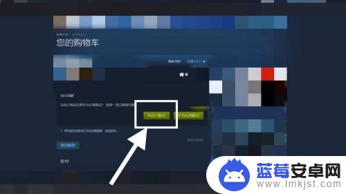 怎么换回国区steam 怎么回到steam中国区