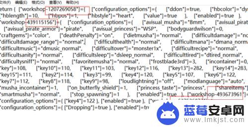 饥荒steam联机版如何登陆 steam饥荒联机教程下载