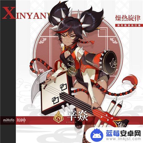 原神旅行者怎么弹反 原神优菈抽取概率分析