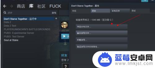 饥荒steam联机版如何登陆 steam饥荒联机教程下载