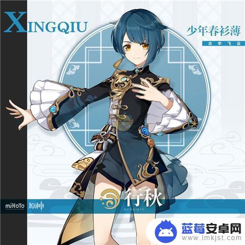 原神旅行者怎么弹反 原神优菈抽取概率分析