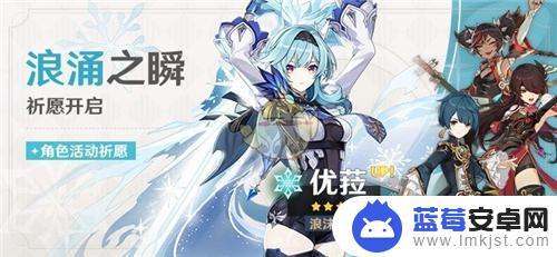 原神旅行者怎么弹反 原神优菈抽取概率分析