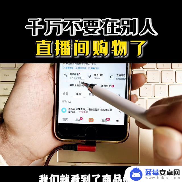 抖音省钱操作流程(抖音省钱操作流程图)