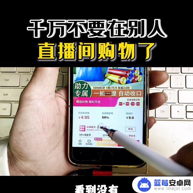 抖音省钱操作流程(抖音省钱操作流程图)