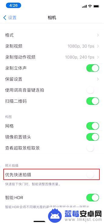 怎么把苹果手机改iso iPhone摄影如何调整ISO和快门