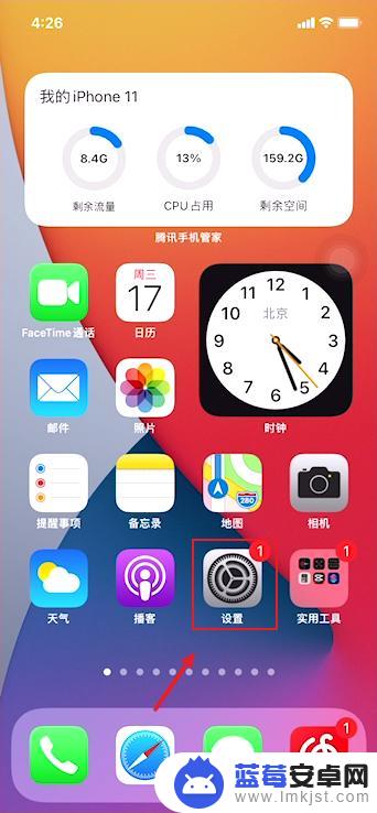 怎么把苹果手机改iso iPhone摄影如何调整ISO和快门