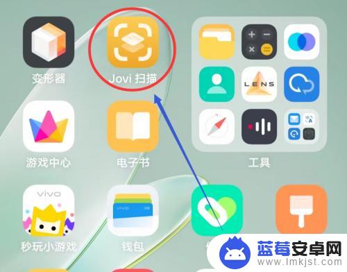 vivo怎么提取图片上的文字 VIVO手机提取图片上的文字方法