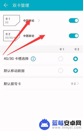 手机双卡双待 设置 华为手机双卡双待功能设置指南