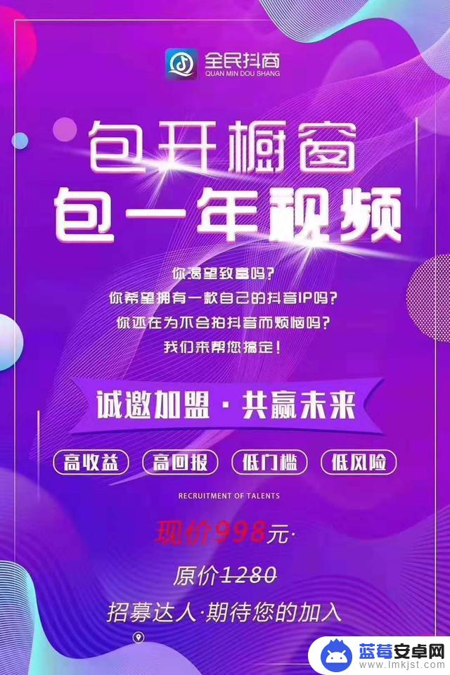 抖音会员开通提成(抖音会员开通提成在那里提)