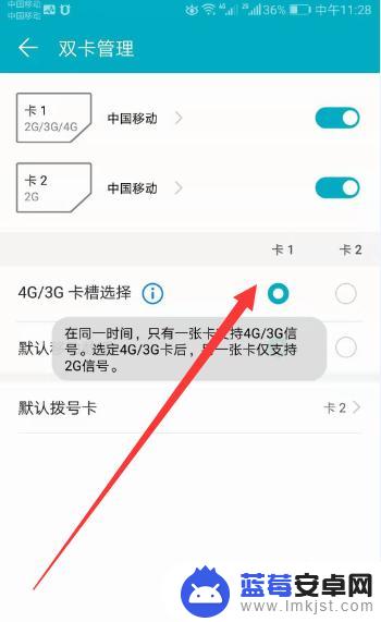 手机双卡双待 设置 华为手机双卡双待功能设置指南