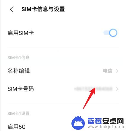 vivo怎么显示手机卡电话 vivo手机如何查看SIM卡号码