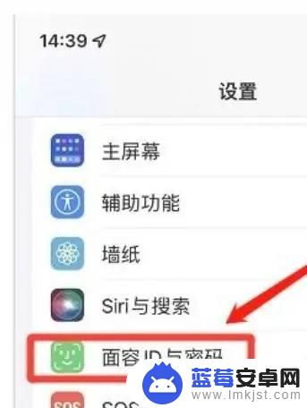 iphone打游戏的时候控制中心怎么关 关闭苹果手机控制中心的方法